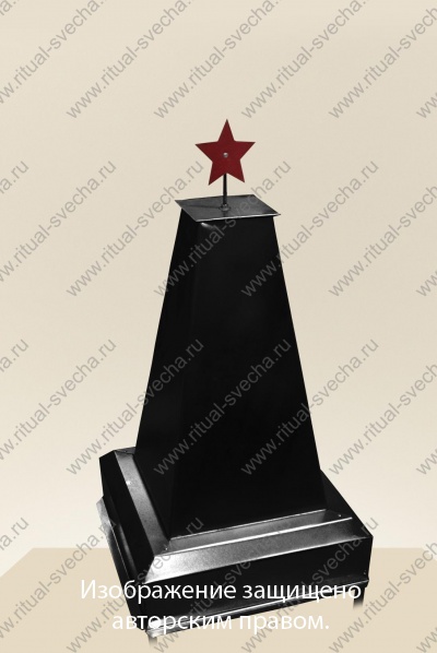 Памятник черный со звездой